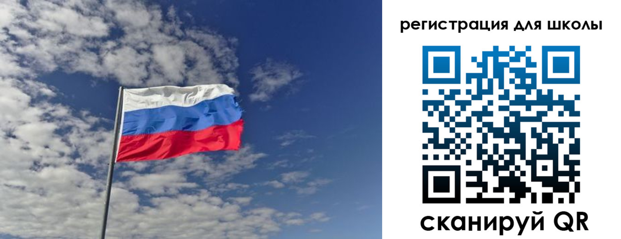 прописка для кредита в Анадыре